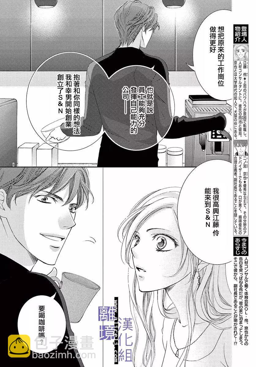 第05话14