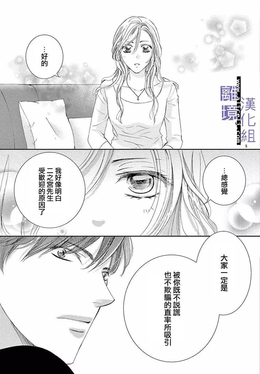 第05话15