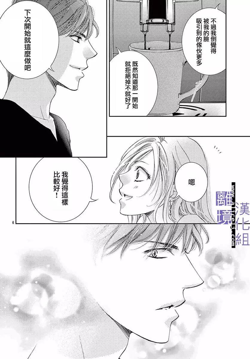 第05话16