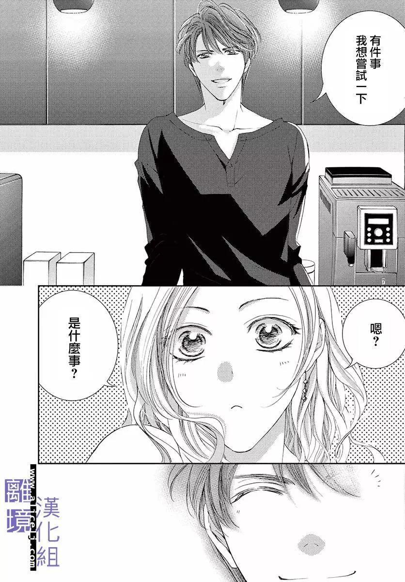 第05话17