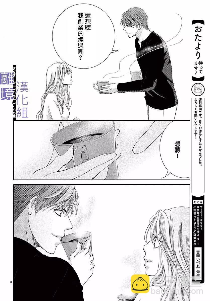 第05话18
