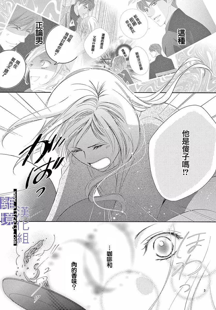 第05话2