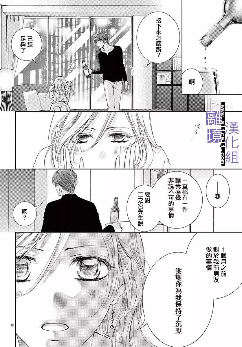 第05话20