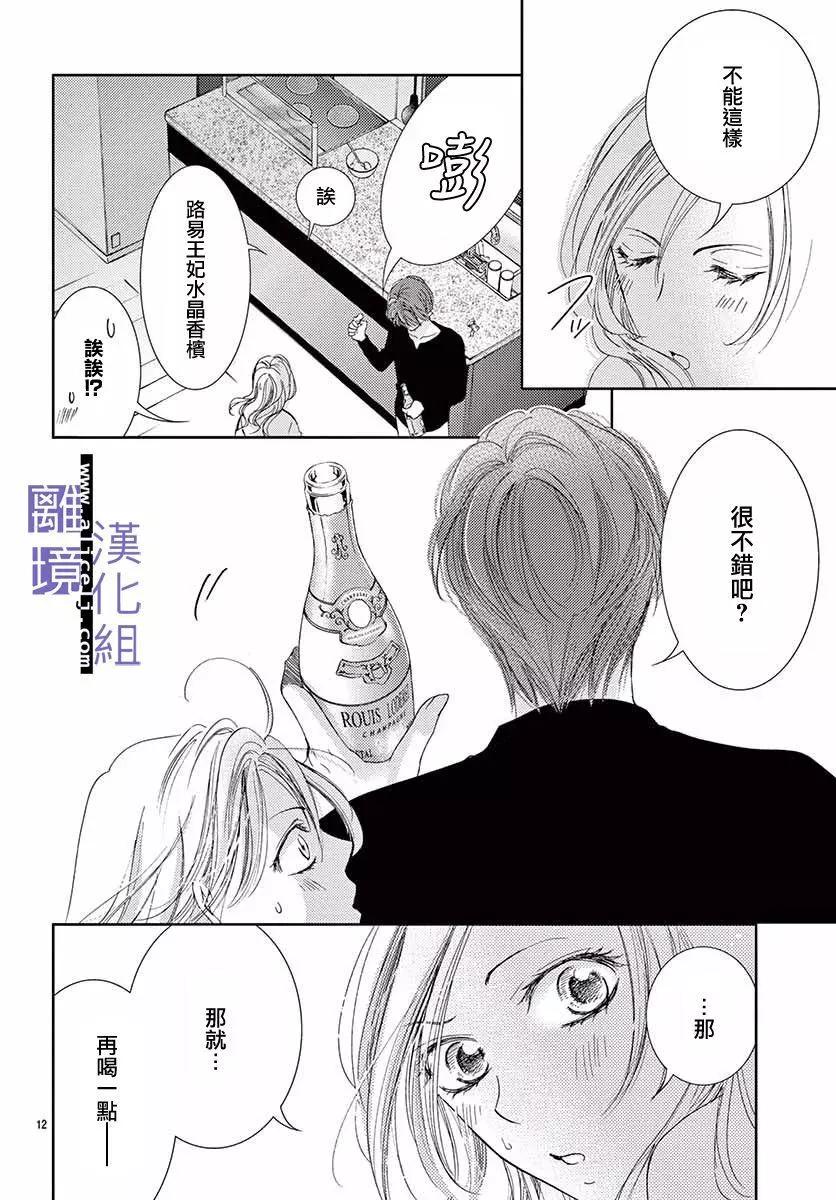 第05话22