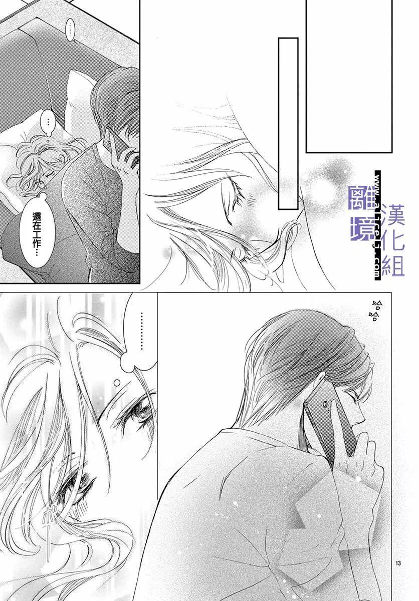 第05话23