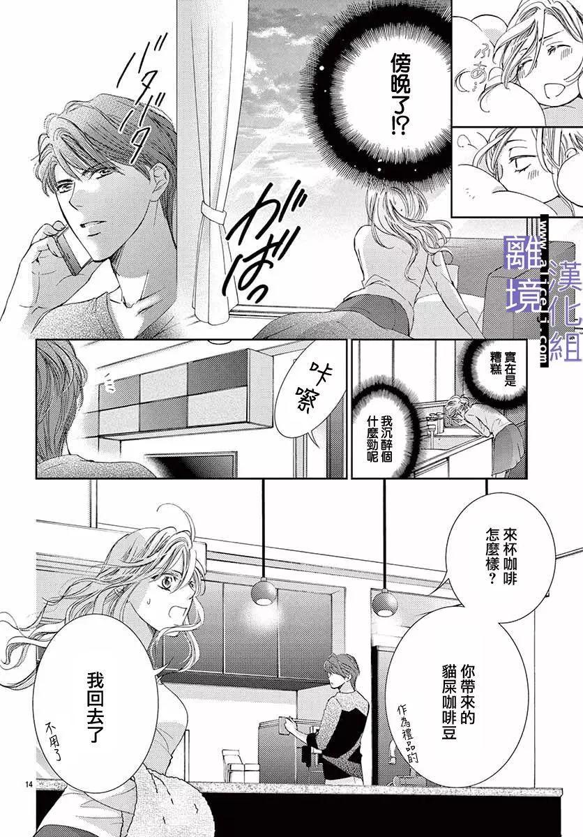 第05话24