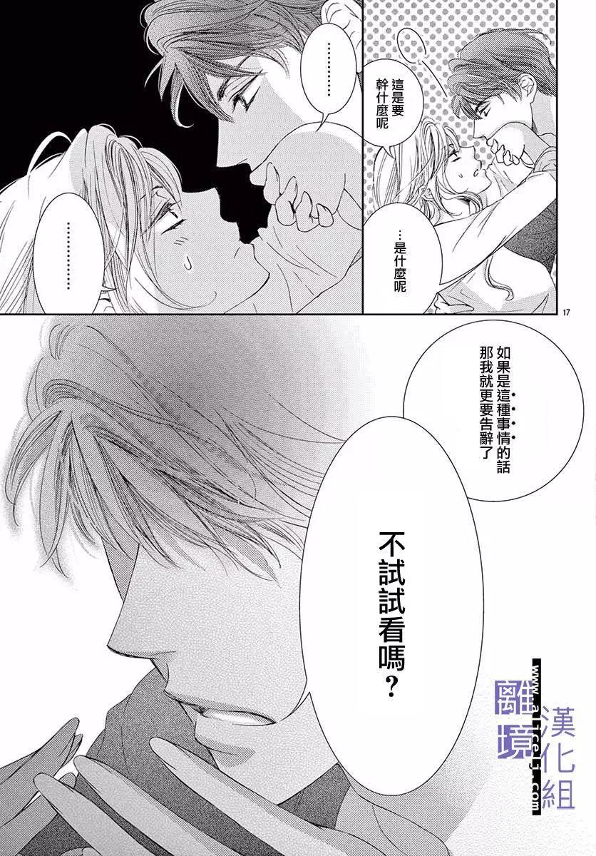 第05话27
