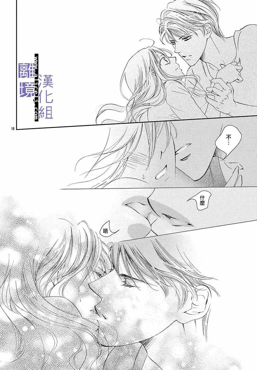 第05话28