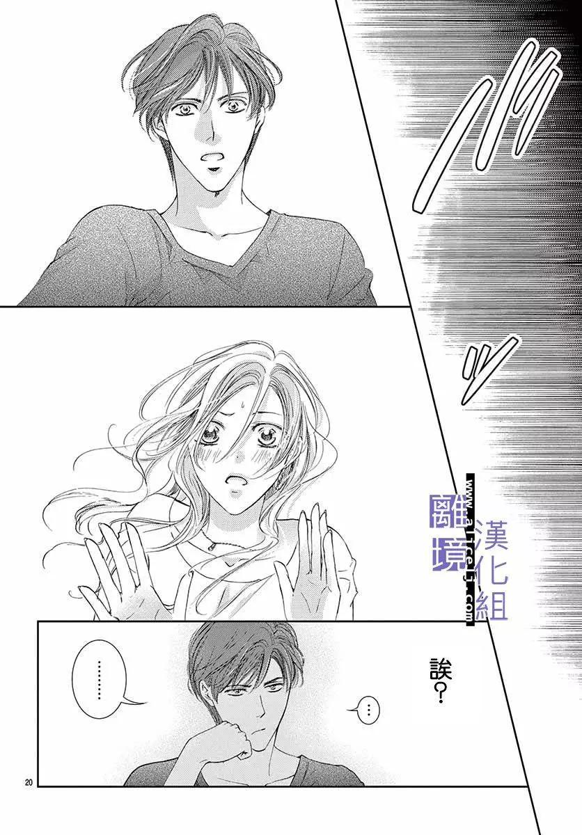 第05话30