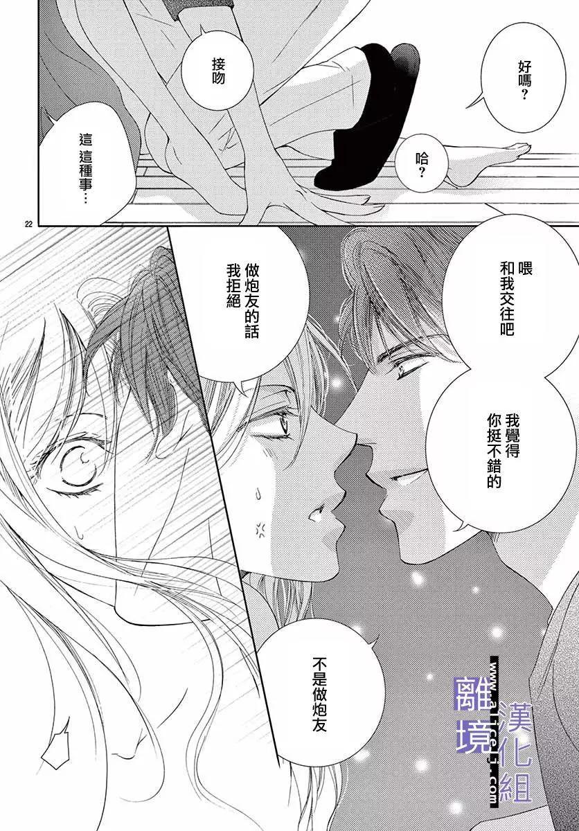 第05话32