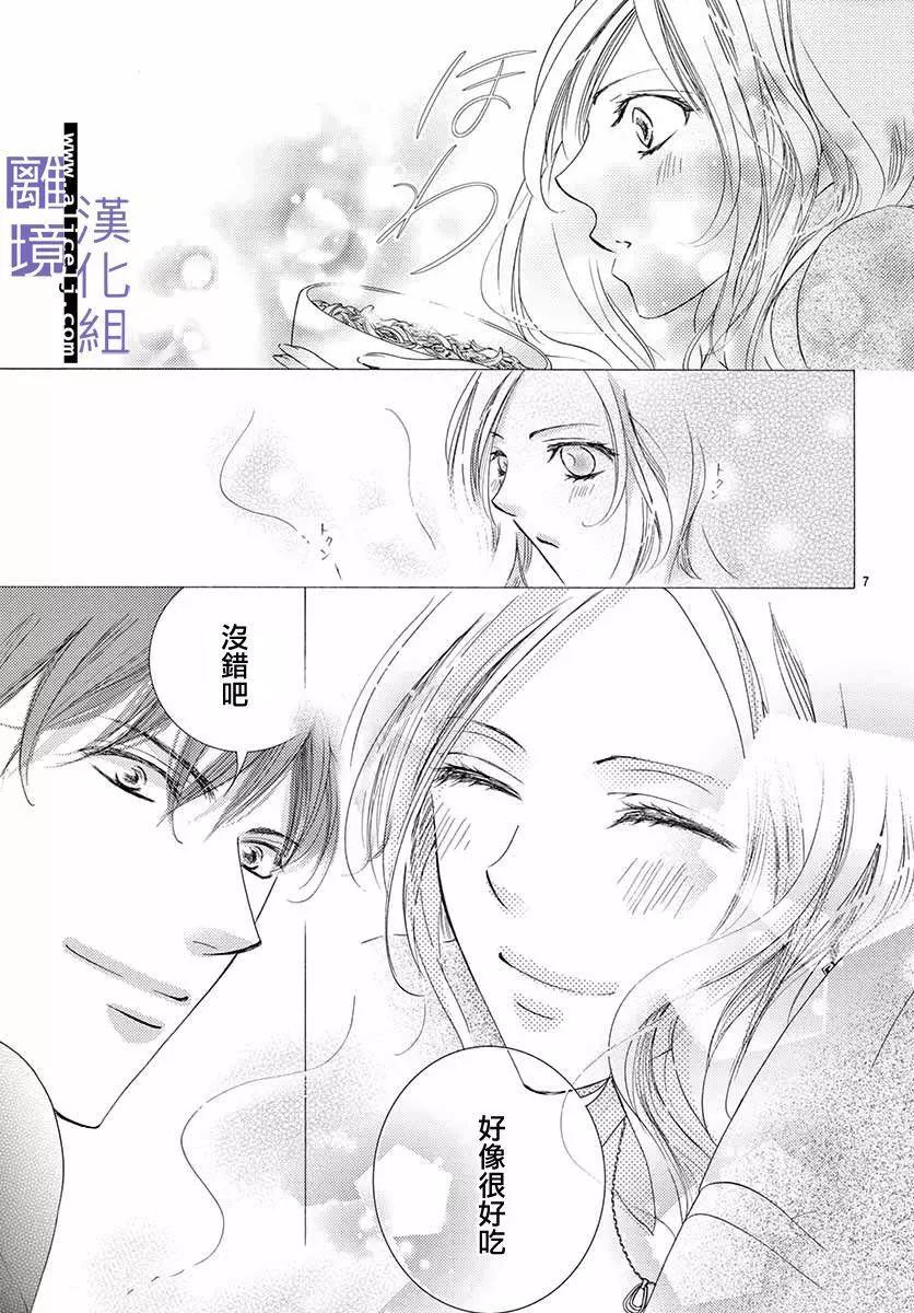 第05话6