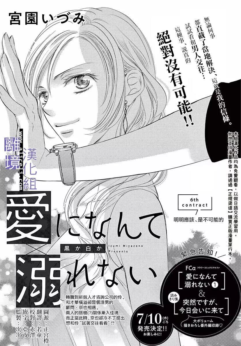 第06话0