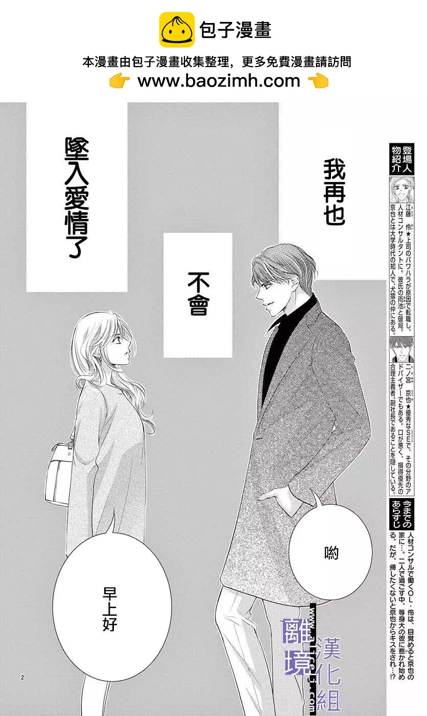 第06话1