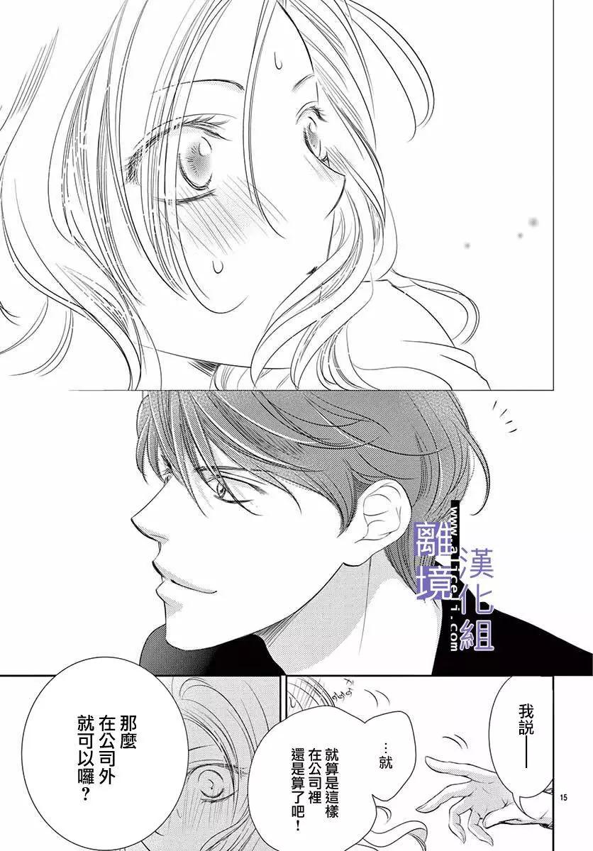 第06话14