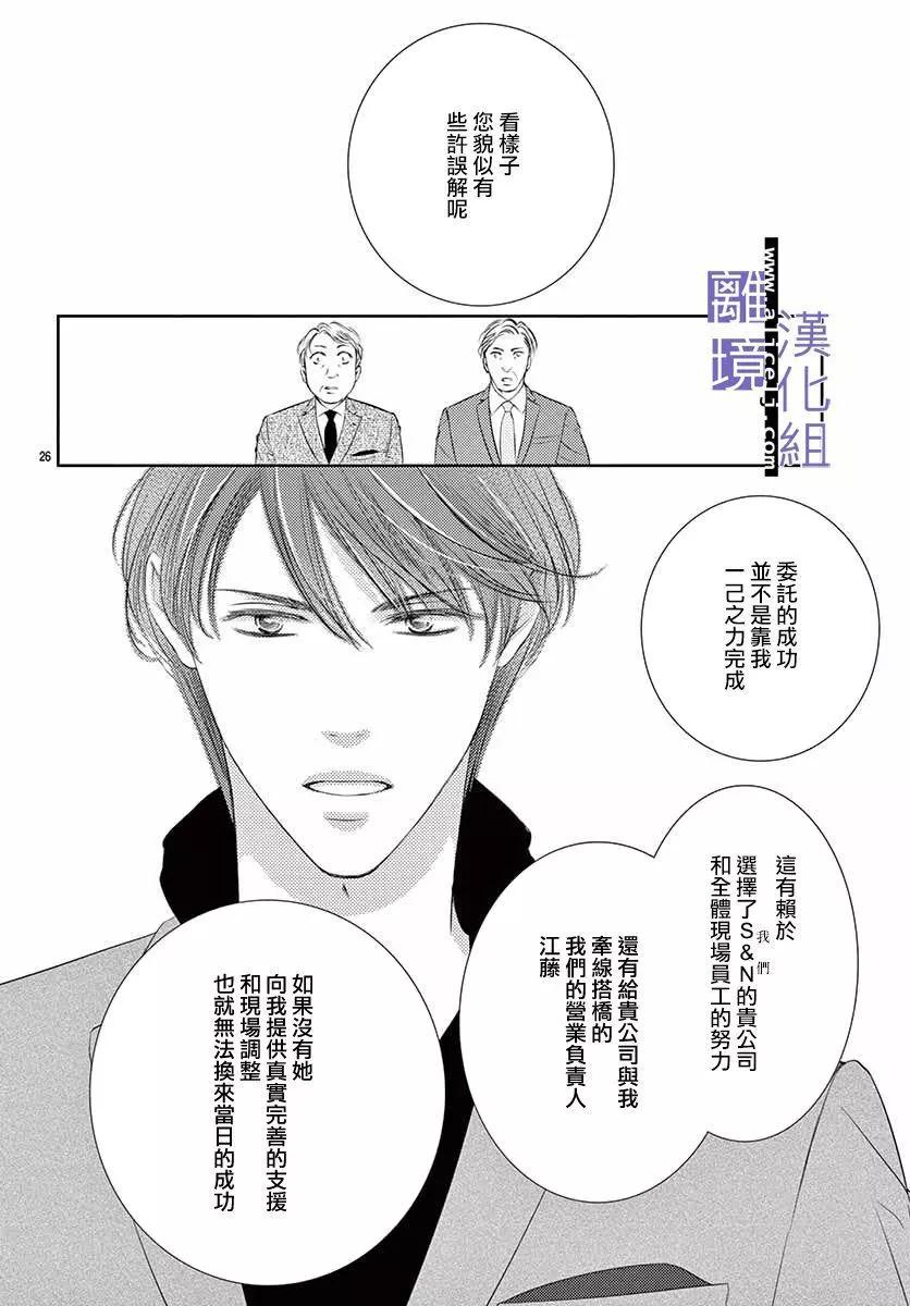 第06话25
