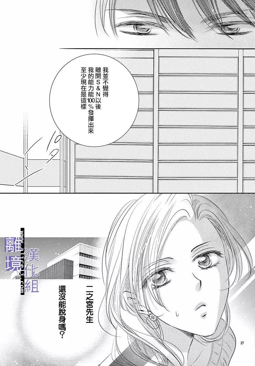 第06话26