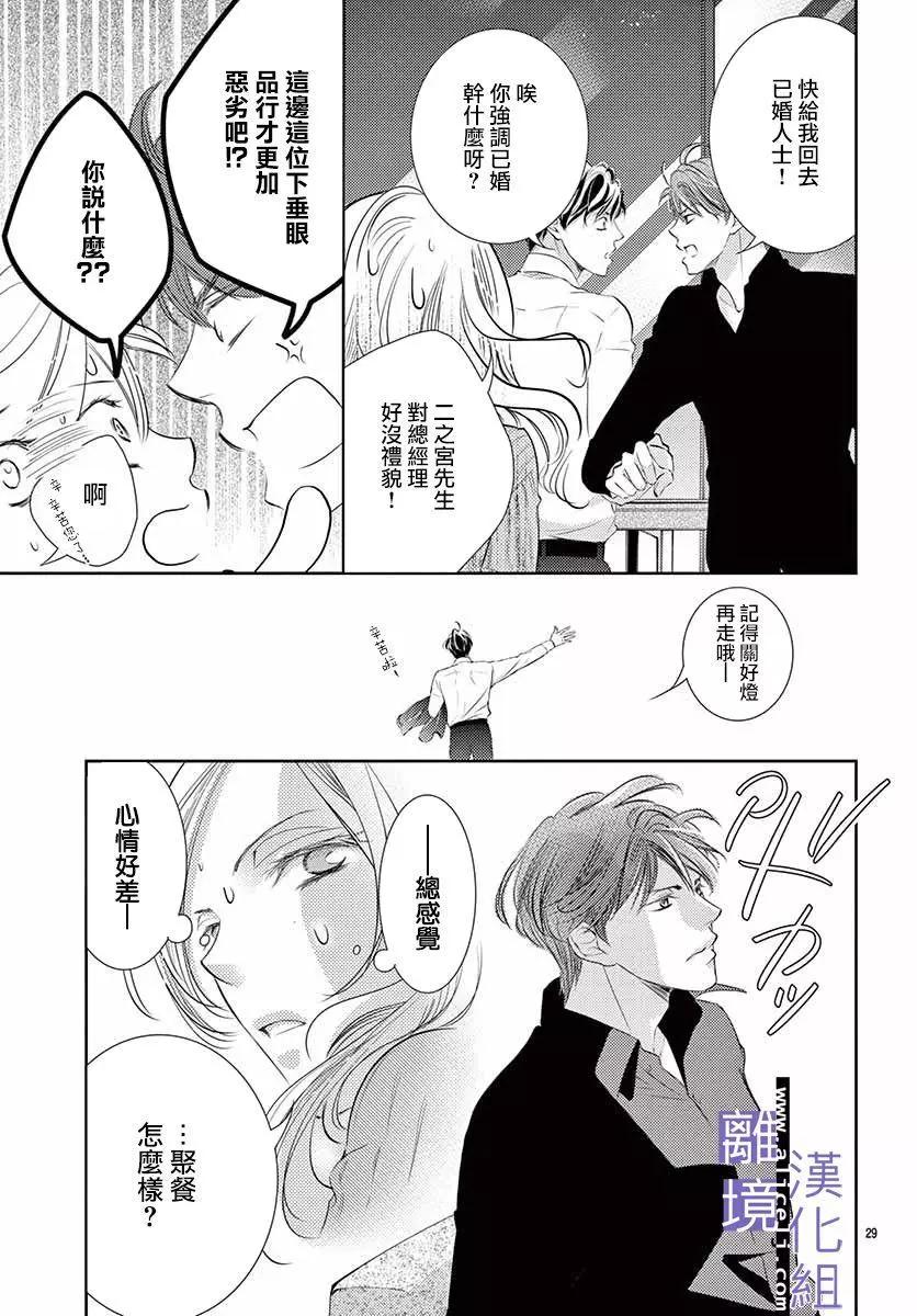 第06话28