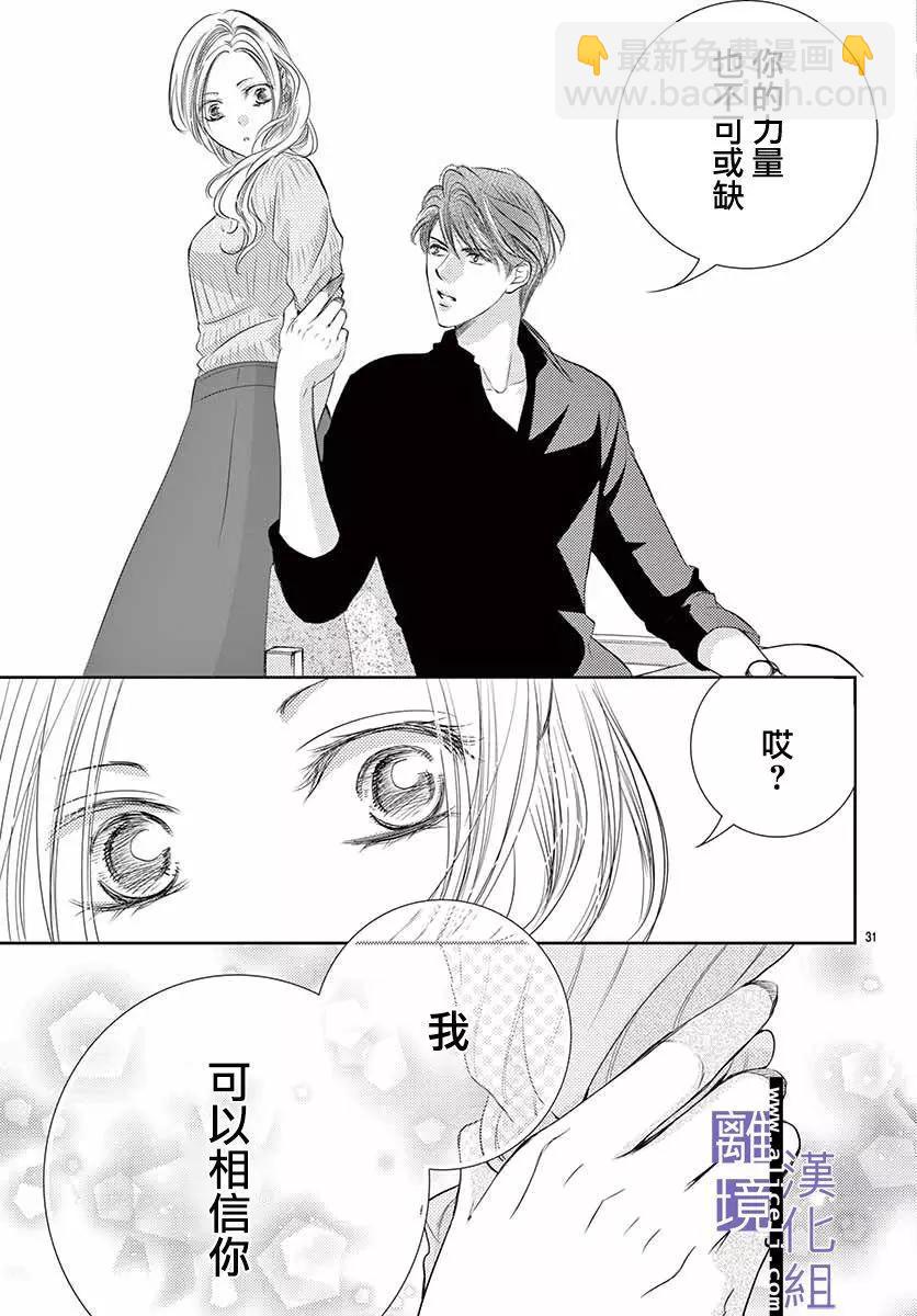 第06话30