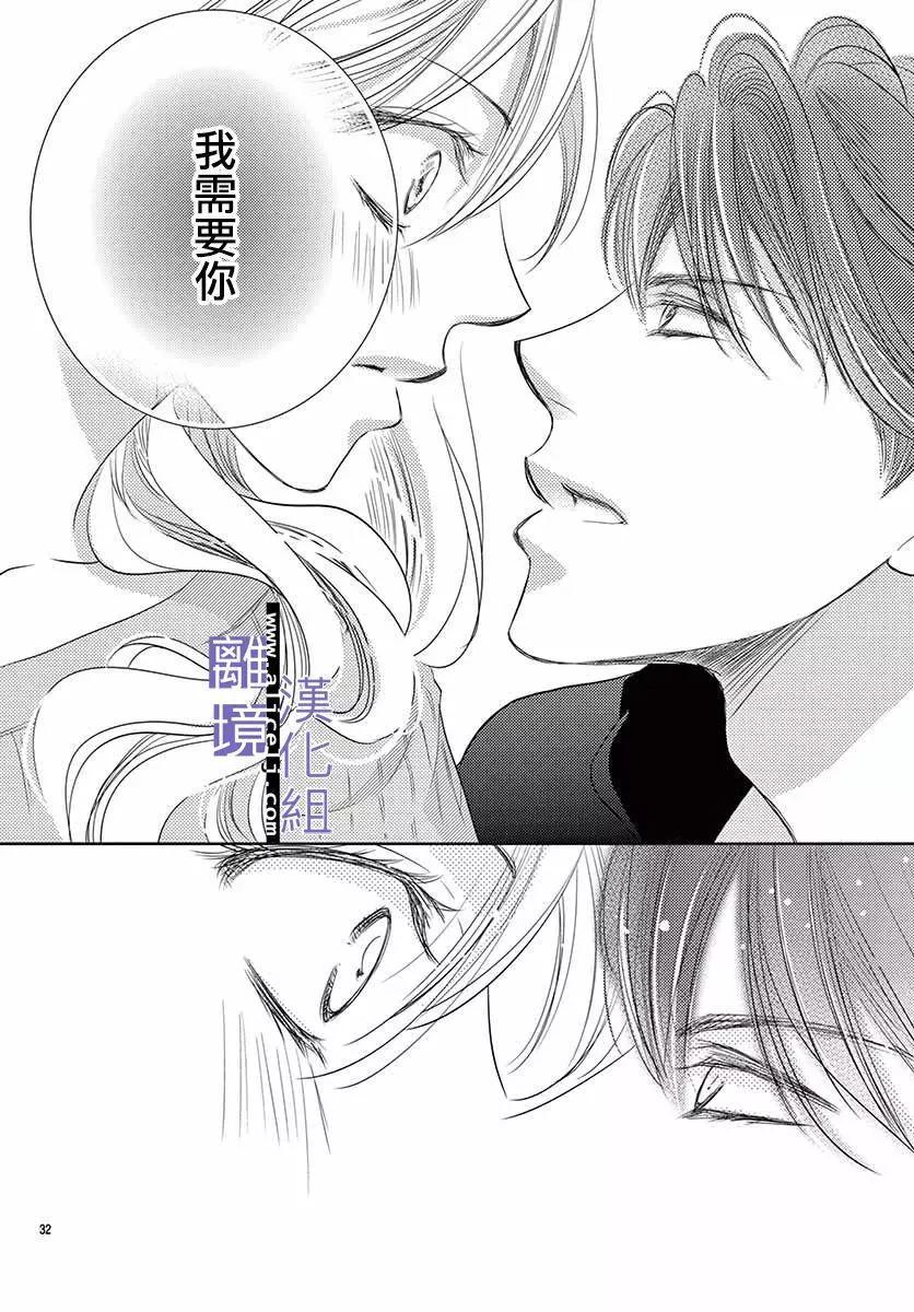 第06话31