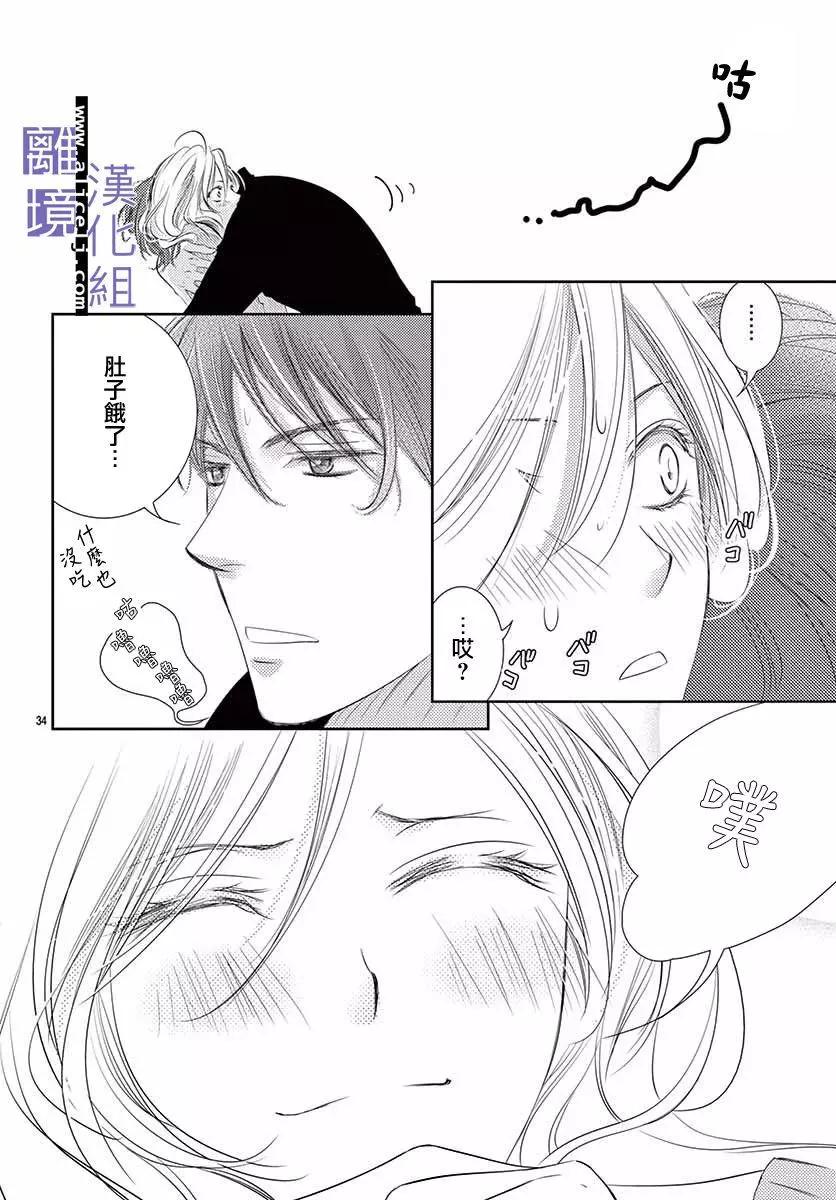 第06话33