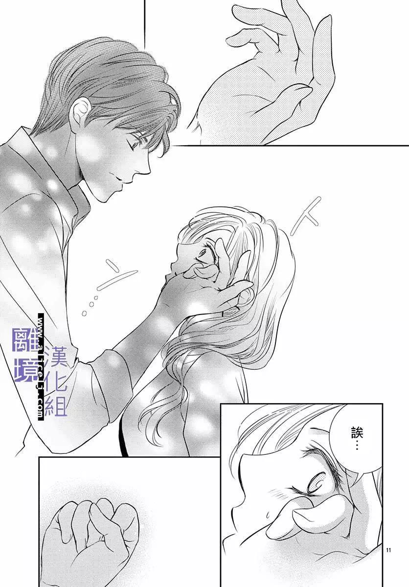 第08话12