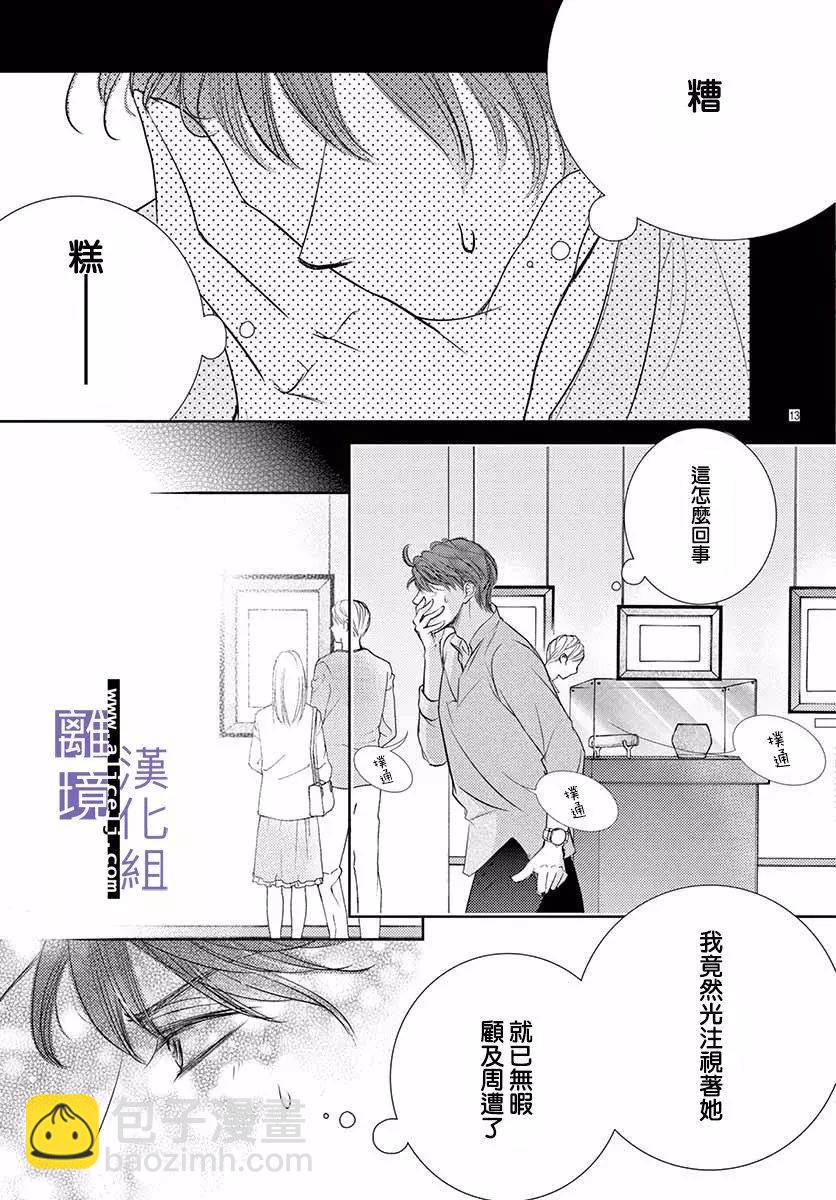 第08话14
