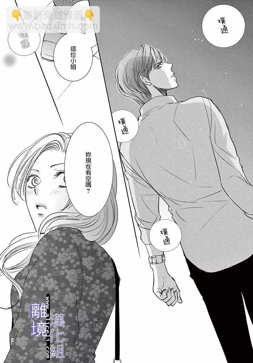 第08话15