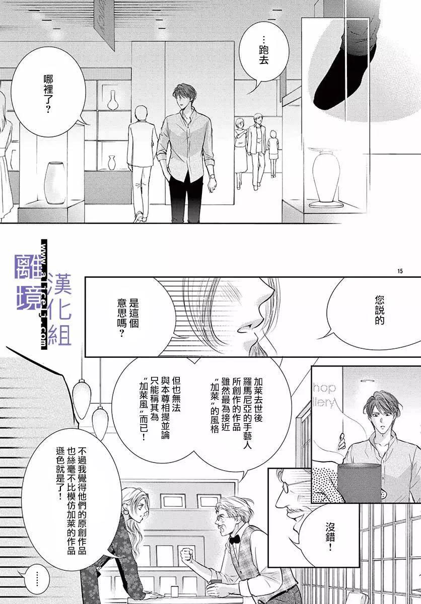 第08话16