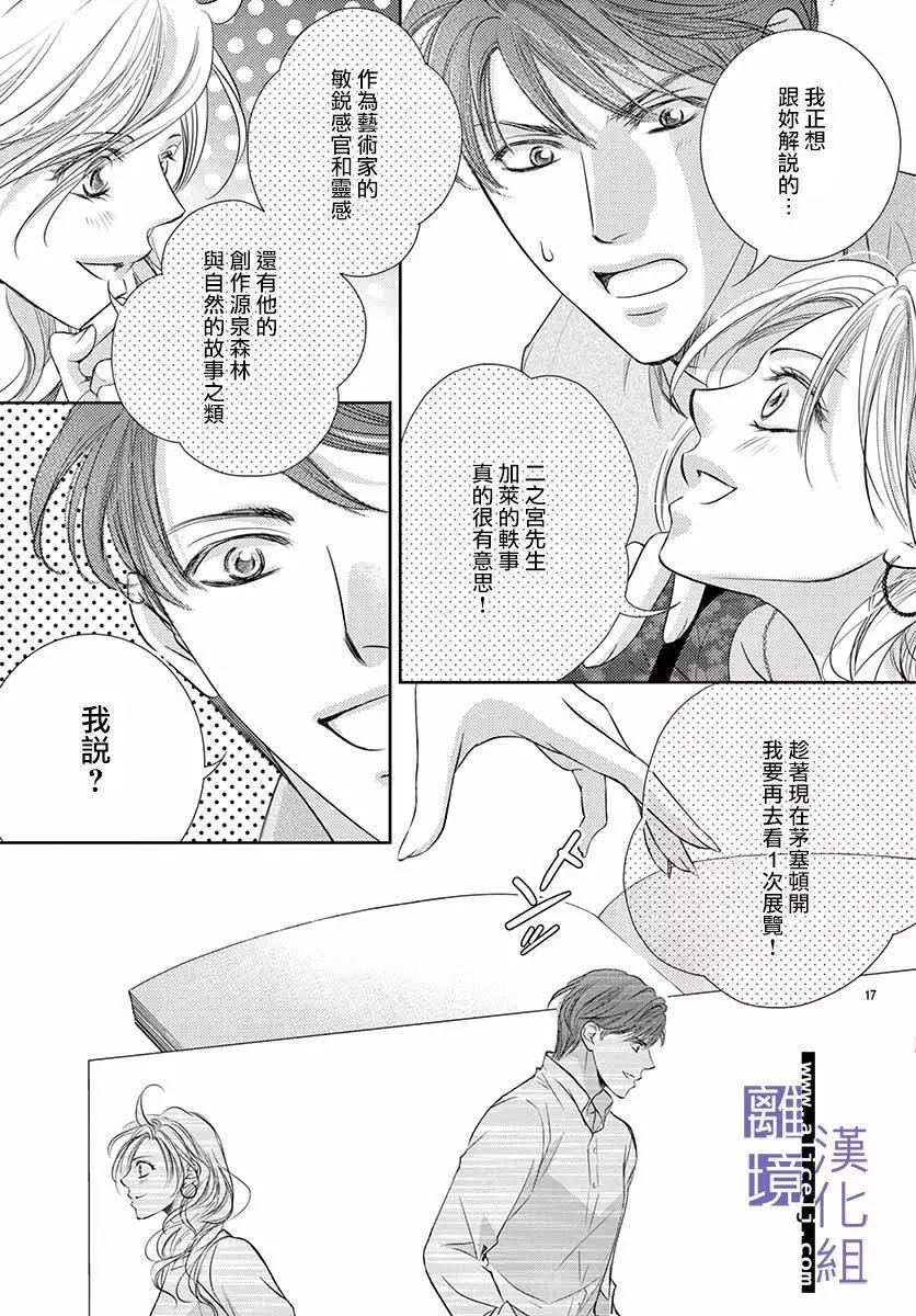 第08话18