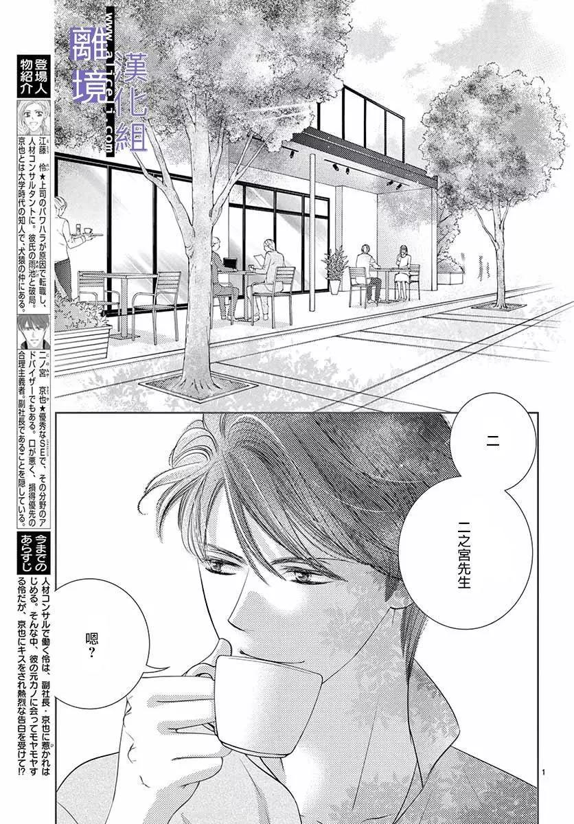 第08话2
