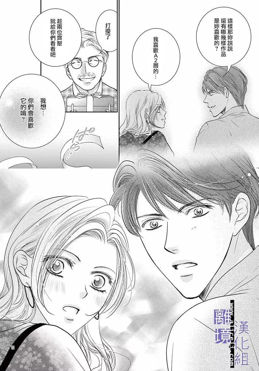 第08话23