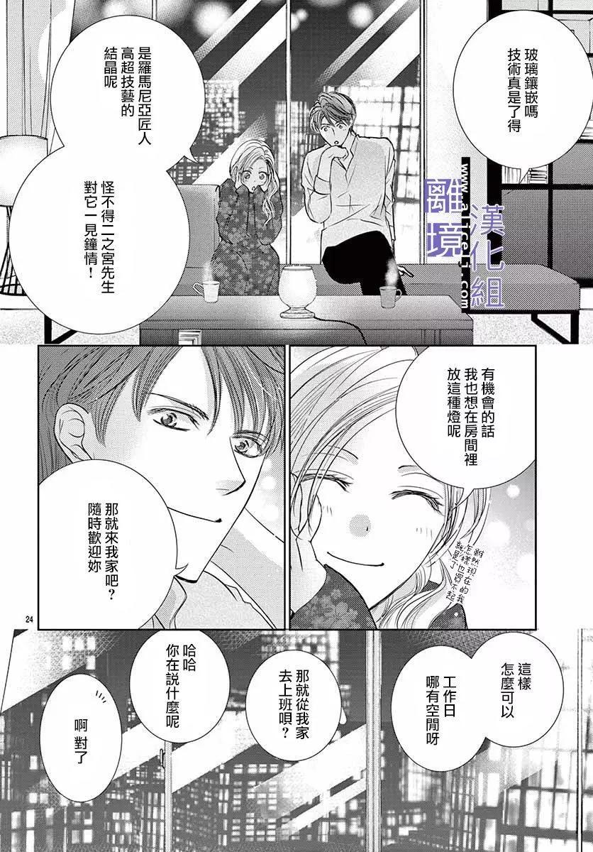 第08话25
