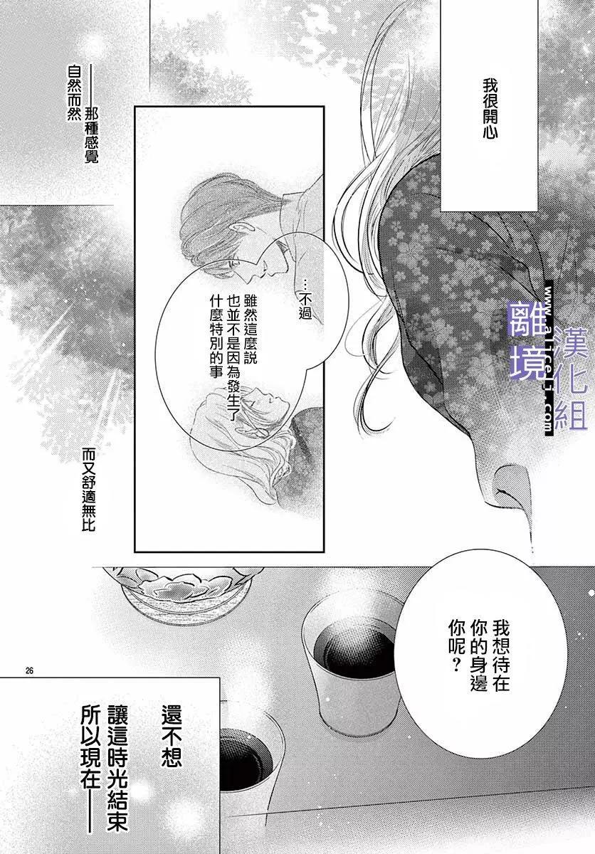 第08话27