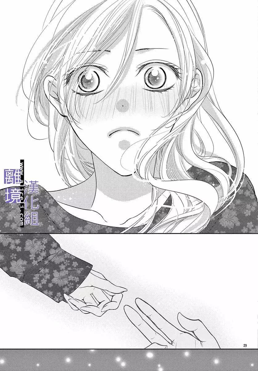 第08话30