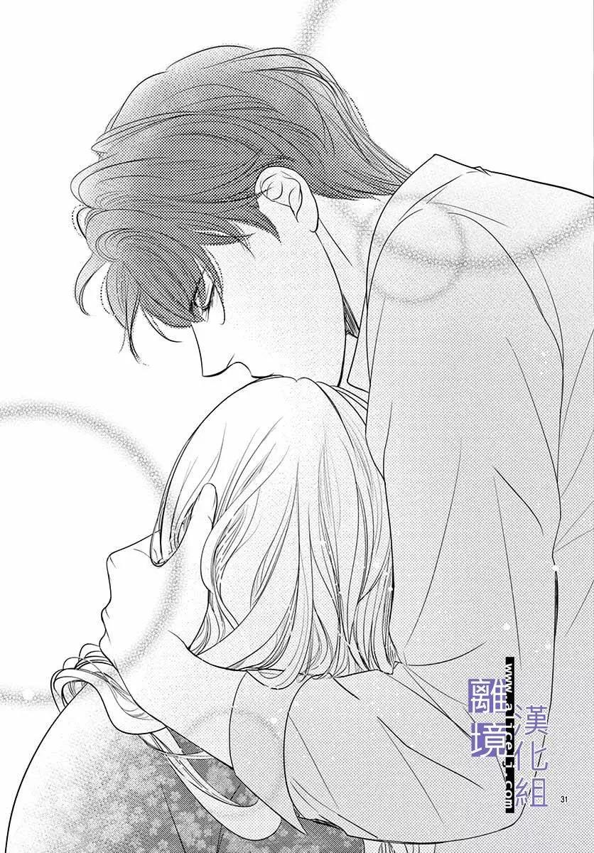 第08话32