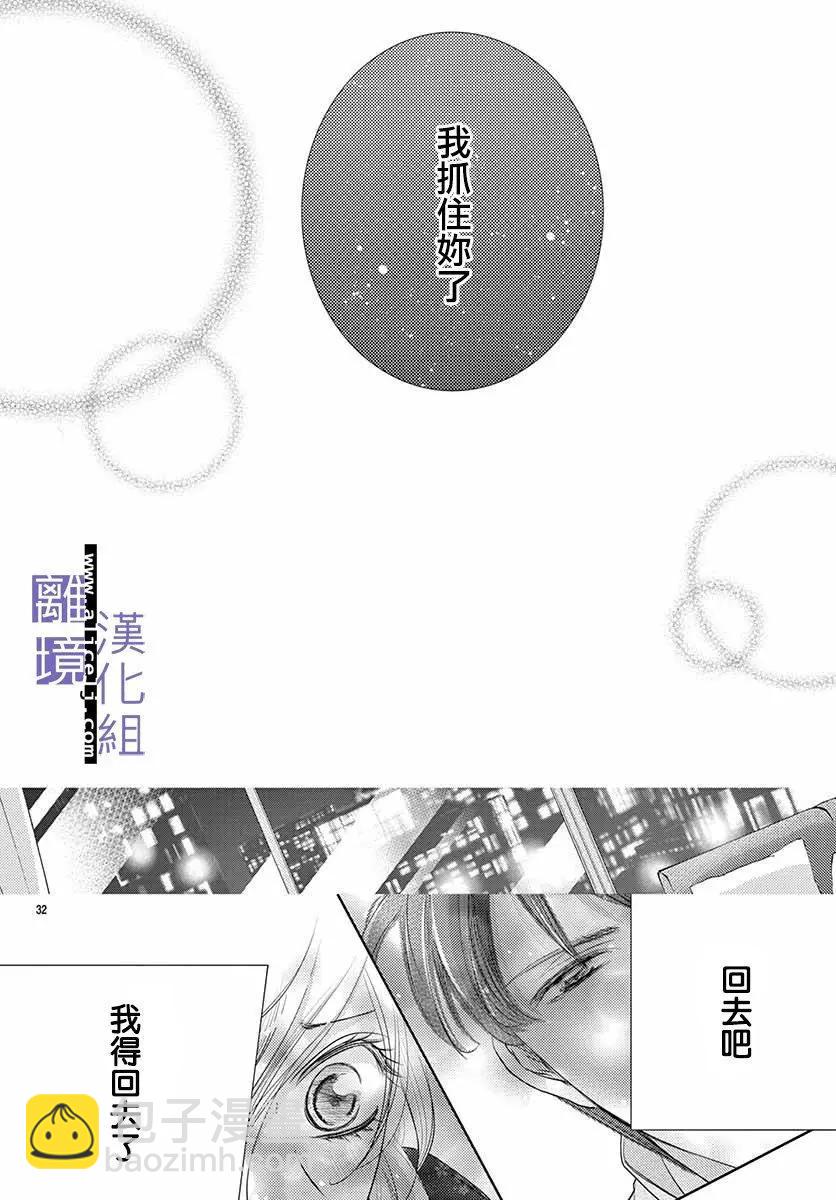 第08话33