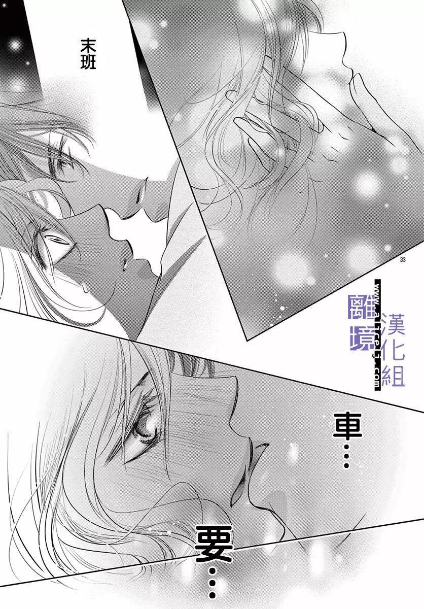 第08话34