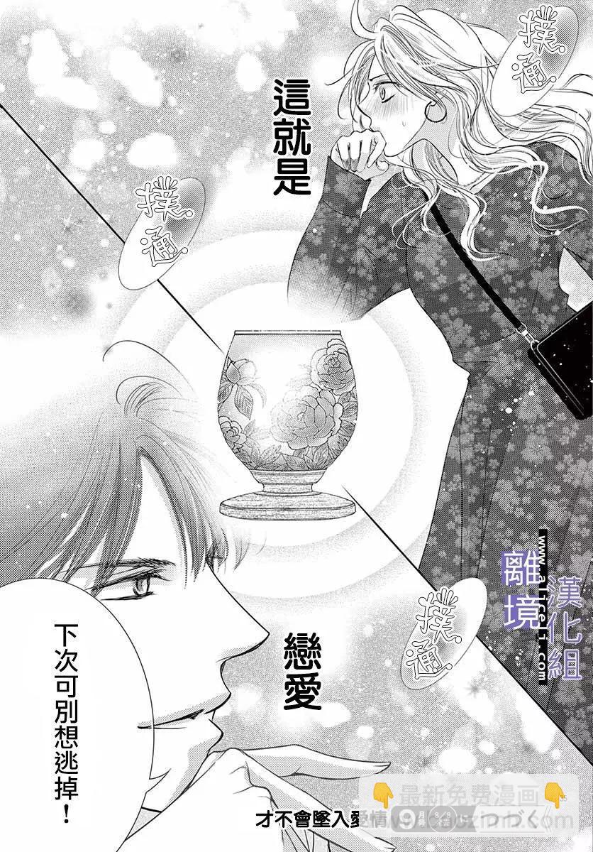 第08话36
