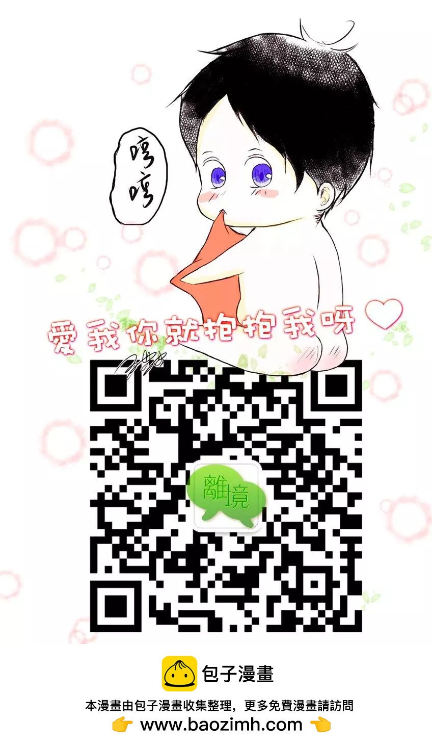 第08话39