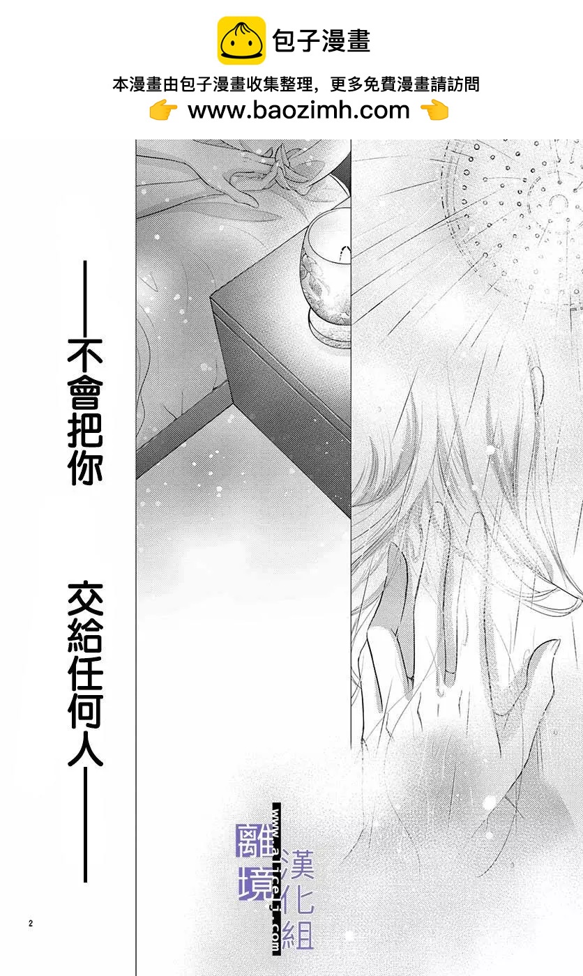 第09话1
