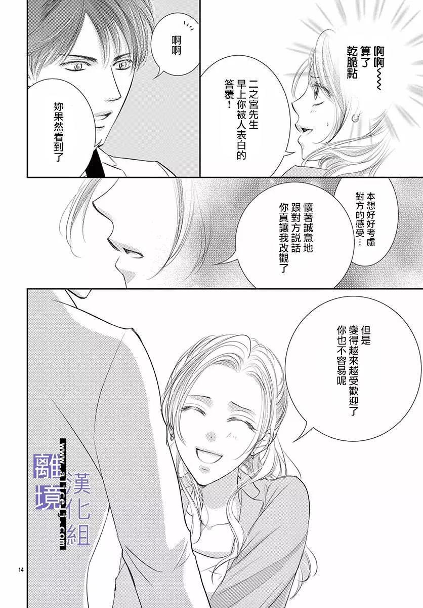 第09话13