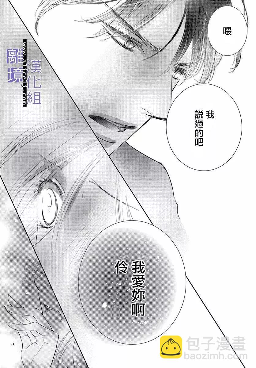 第09话15