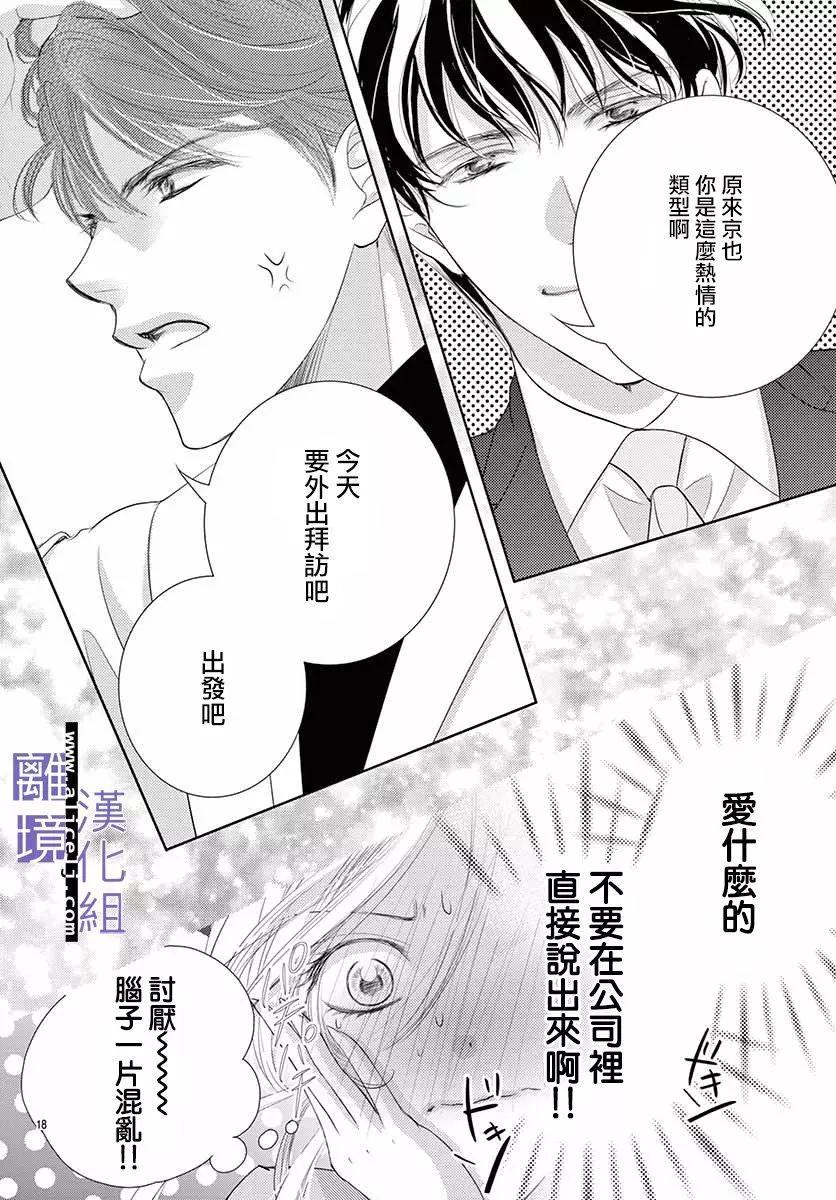 第09话17