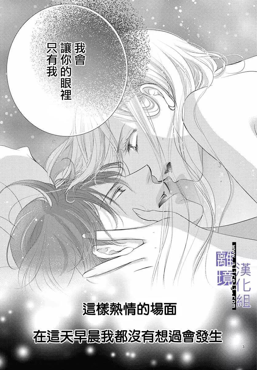 第09话2