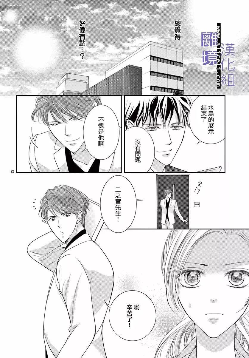 第09话21