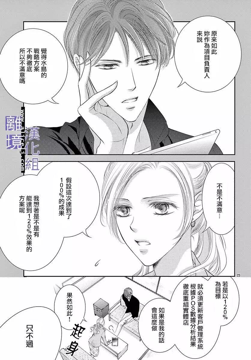 第09话22