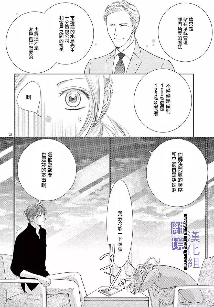 第09话23