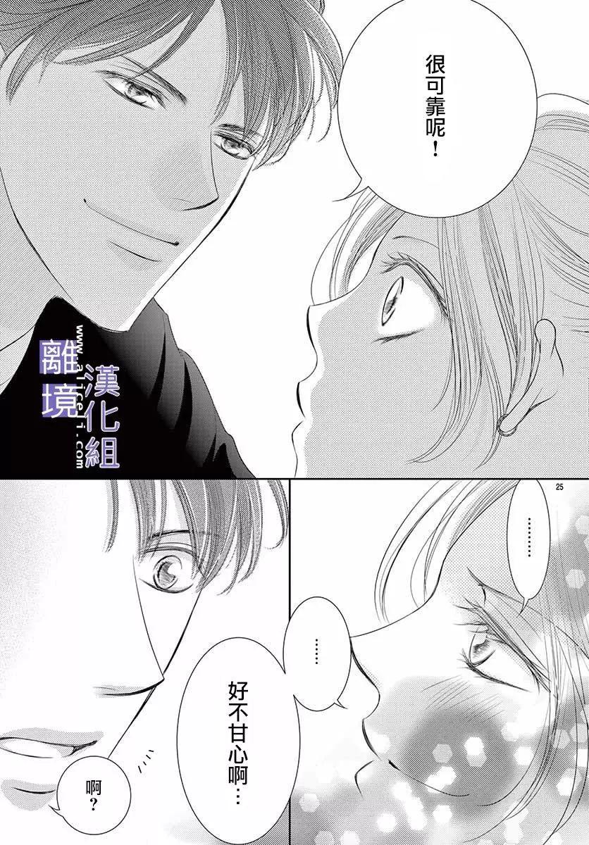 第09话24