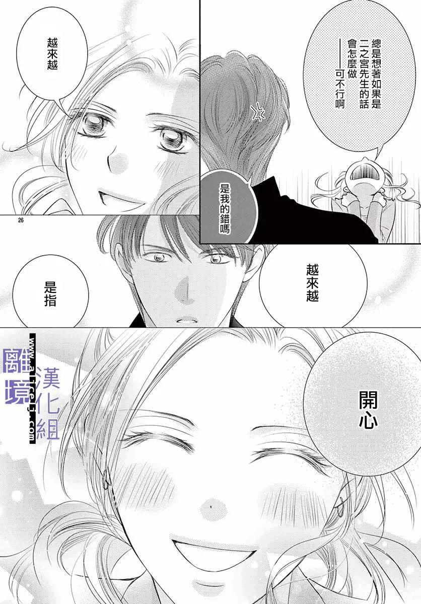 第09话25