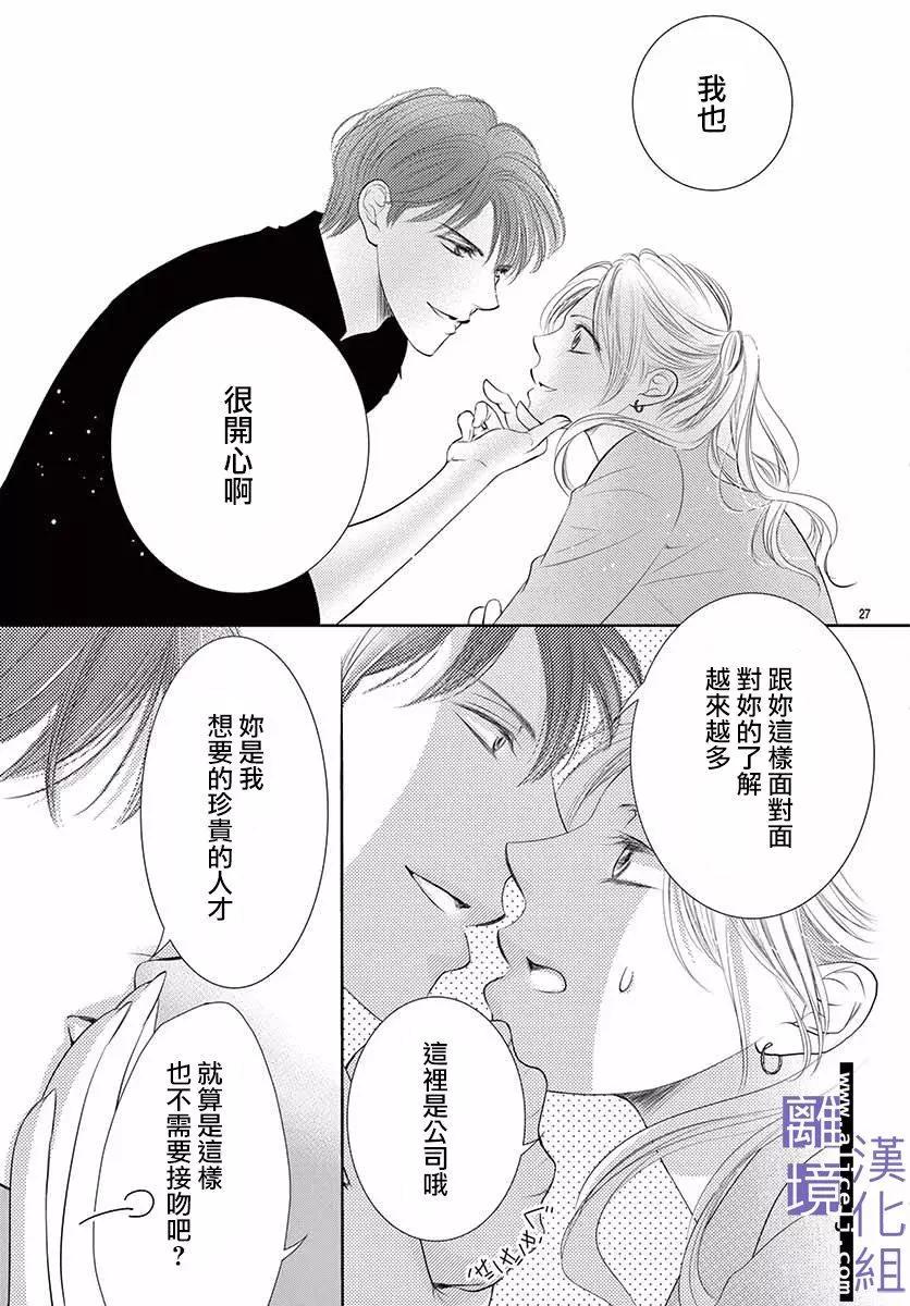 第09话26